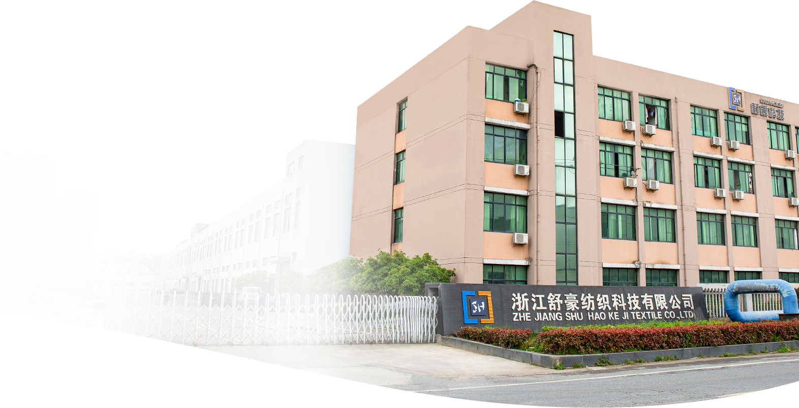 绍兴舒豪纺织科技有限公司